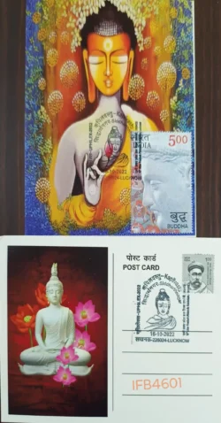 India 2022 Lord Buddha Private Picture Postcard With Pictorial Cancellation of Kapilvastu Siddharthnagar Buddhism IFB04601