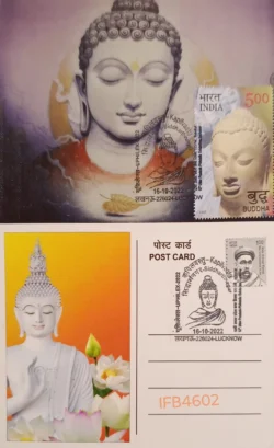 India 2022 Lord Buddha Private Picture Postcard With Pictorial Cancellation of Kapilvastu Siddharthnagar Buddhism IFB04602