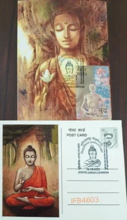 India 2022 Lord Buddha Private Picture Postcard With Pictorial Cancellation of Kapilvastu Siddharthnagar Buddhism IFB04603