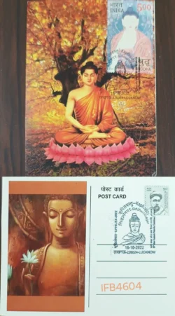 India 2022 Lord Buddha Private Picture Postcard With Pictorial Cancellation of Kapilvastu Siddharthnagar Buddhism IFB04604