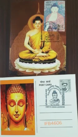 India 2022 Lord Buddha Private Picture Postcard With Pictorial Cancellation of Kapilvastu Siddharthnagar Buddhism IFB04606