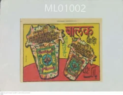 India Balak Bhidi Child Matchbox Label - ML01002