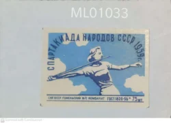 Czechoslovakia Sports Javelin Throw Matchbox Label - ML01033