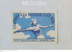 Czechoslovakia Sports Javelin Throw Matchbox Label - ML01084