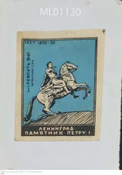 USSR Russia Sculpture of Peter Leningrad Matchbox Label - ML01130