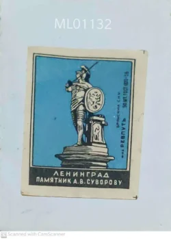 USSR Russia Sculpture of A.V.Suvorov Leningrad Matchbox Label - ML01132