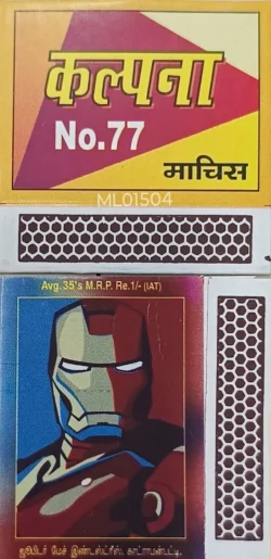 India Iron Man Avengers Movie Cinema Kalpana No.77 Matchbox ML01504