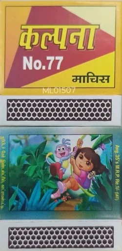 India Dora the Explorer Show Cartoon Kalpana No.77 Matchbox ML01507