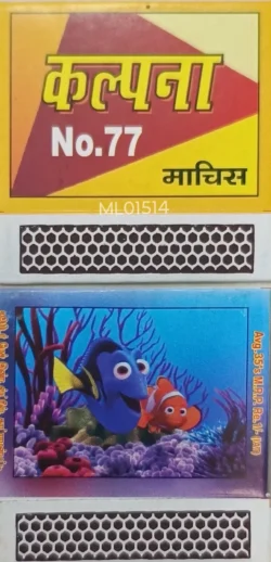 India Finding Nemo Fish Movie Animation Kalpana No.77 Matchbox ML01514