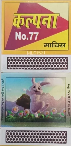 India Eastern Bunny Rabbit Dance Animation Kalpana No.77 Matchbox ML01521