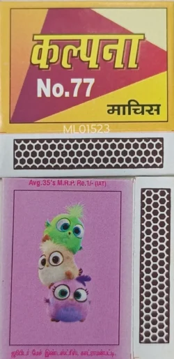 India Angry Birds Hatchlings Game Kalpana No.77 Matchbox ML01523