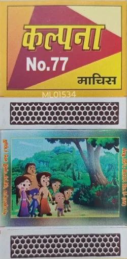 India Chota Bheem Cartoon Kalpana No.77 Matchbox ML01534