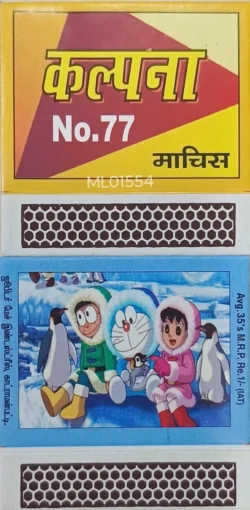 India Doraemon Nobita Cartoon Kalpana No.77 Matchbox ML01554