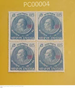 India 1964 Jawaharlal Nehru Children's Day Overprint UNEF UMM blk of 4 - PC00004