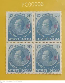 India 1964 Jawaharlal Nehru Children's Day Overprint ICC UMM blk of 4 - PC00006