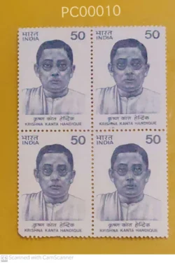 India 1983 Krishna Kanta Handique UMM blk of 4 - PC00010