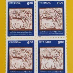 India 1992 International Conference on Goat UMM blk of 4 - PC00013