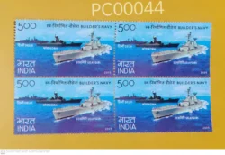 India 2005 Builder's Navy War ship UMM blk of 4 - PC00044