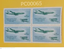 India 1961 First Aerial Post Golden Jubilee UMM blk of 4 - PC00065