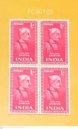 India 1952 Saints and Poets Tulsi Das UMM blk of 4 - PC00185