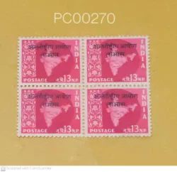 India 1957 13 n.p Map Overprint Antarrashtriya Ayog Laos Blk of 4 Mint - PC00270