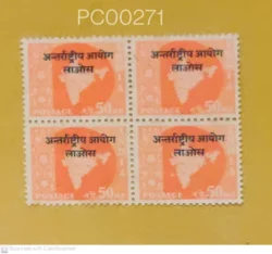 India 1957 50 n.p Map Overprint Antarrashtriya Ayog Laos Blk of 4 Mint - PC00271