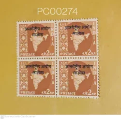 India 1957 2 n.p Map Overprint Antarrashtriya Ayog Laos Blk of 4 Mint - PC00274