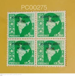 India 1957 5 n.p Map Overprint Antarrashtriya Ayog Laos Blk of 4 Mint - PC00275