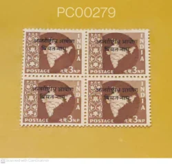 India 1957 3 n.p Map Overprint Antarrashtriya Ayog Vietnam Blk of 4 Mint - PC00279
