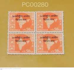 India 1957 50 n.p Map Overprint Antarrashtriya Ayog Vietnam Blk of 4 Mint - PC00280