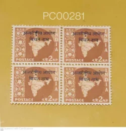 India 1957 2 n.p Map Overprint Antarrashtriya Ayog Vietnam Blk of 4 Mint - PC00281