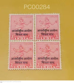 India 1954 2 annas Nataraja Archaeological Series Overprint Antarrashtriya Ayog Vietnam Blk of 4 Mint - PC00284