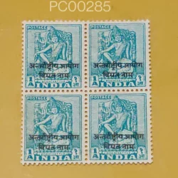 India 1954 1 anna Bodhisattva Archaeological Series Overprint Antarrashtriya Ayog Vietnam Blk of 4 Mint - PC00285