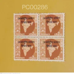 India 1957 2 n.p Map Overprint Antarrashtriya Ayog Vietnam Blk of 4 Mint - PC00286