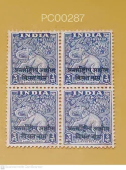 India 1954 3 ps Ajanta Panel Archaeological Series Overprint Antarrashtriya Ayog Vietnam Blk of 4 Mint - PC00287