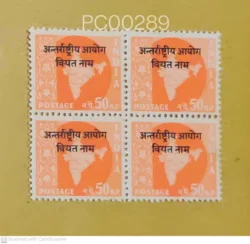 India 1957 50 n.p Map Overprint Antarrashtriya Ayog Vietnam Blk of 4 Mint - PC00289
