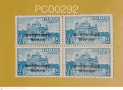 India 1954 12 Annas Golden Temple Amritsar Sikhism Archaeological Series Overprint Antarrashtriya Ayog Vietnam Blk of 4 Mint - PC00292
