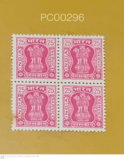 India 1981 Service Stamp 25 Ashoka Emblem Satyameva Jayate Blk of 4 Mint - PC00296