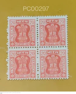 India 1981 Service Stamp 20 Ashoka Emblem Satyameva Jayate Blk of 4 Mint - PC00297