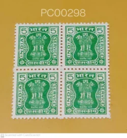 India 1981 Service Stamp 5 Ashoka Emblem Satyameva Jayate Blk of 4 Mint - PC00298
