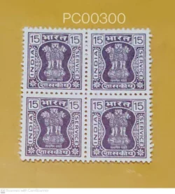 India 1981 Service Stamp 15 Ashoka Emblem Satyameva Jayate Blk of 4 Mint - PC00300