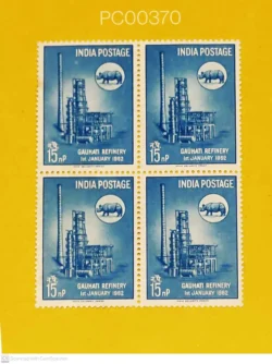 India 1962 Gauhati Refinery Blk of 4 UMM - PC00370