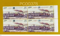 India 2002 150 years of Indian Railways Blk of 4 UMM - PC00378