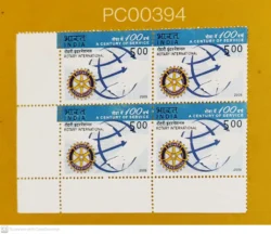 India 2005 Rotary International Blk of 4 UMM - PC00394