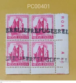 India 5p Family Planning Overprint Refugee Relief UMM Blk of 4 - PC00401