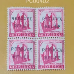 India 5p Family Planning Overprint Refugee Relief UMM Blk of 4 - PC00402