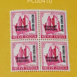 India 5p Family Planning Overprint Refugee Relief UMM Blk of 4 - PC00410