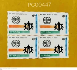 India 1994 ILO World of Work UMM Blk of 4 - PC00447