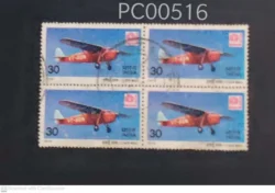 India 1979 Airmail Blk of 4 Used PC00516