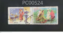 India 2006 India Cyprus Joint Issue Dance Se-tenant Used PC00524